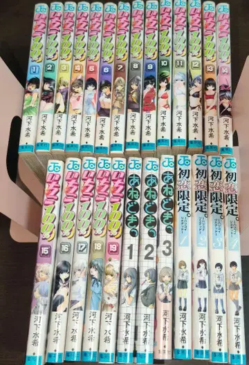 딸기100% 첫사랑 한정판 아네도키 전권 세트