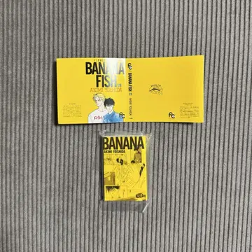 플라워 코믹스 콩가챠도서 콩도서 BANANA FISH 19권 2
