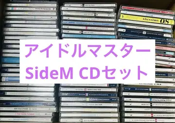 아이돌 마스터 SideM CD 묶음 판매 75장 세트 대량