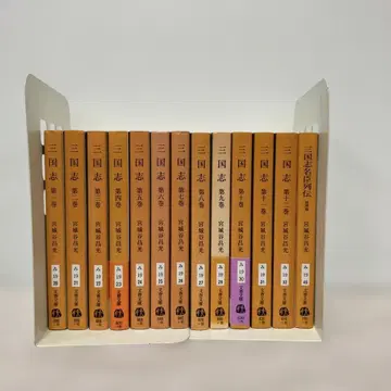 삼국지 미야기타니 마사미츠 전권 + 삼국지 명신 열전 세트