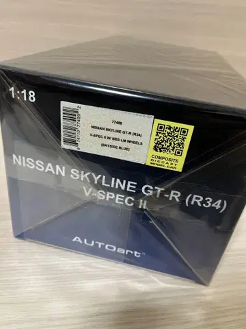 NISSAN SKYLINE GT-R (R34) V-SPEC II