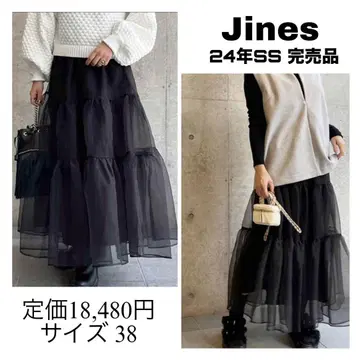 24년 SS Jines 오간자 캉캉 스커트 라메 블랙 완판템