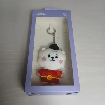 [한국 한정판] BT21 LINE프렌즈 진 RJ 키링 BTS