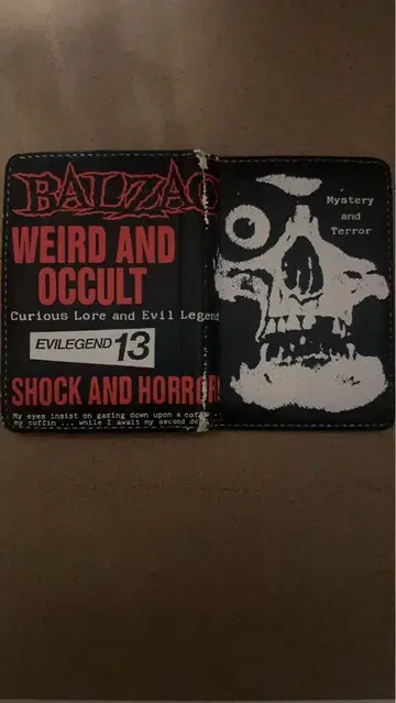 BALZAC [ 오쿠무라 씨 의뢰품 ]
