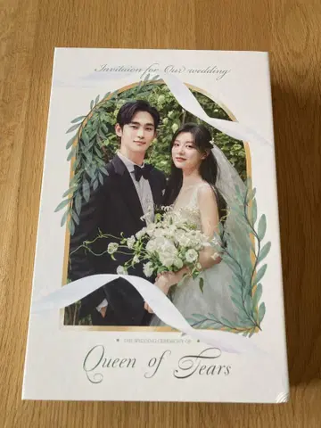 [ 눈물의 여왕 ] OST