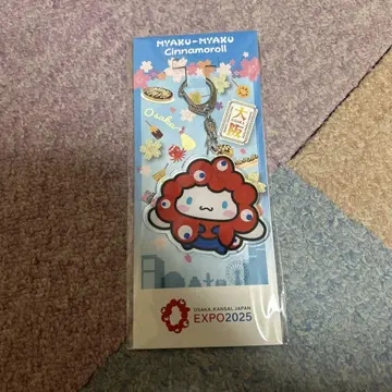 미야쿠미야쿠 산리오 시나모롤 아크릴 키링 오사카 만박 EXPO