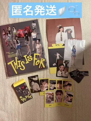 TWICE 친필 사인 나연 THIS IS FOR