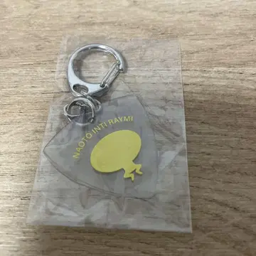 나오토 인티라이미 피크 키링