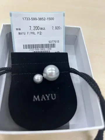MAYU 펄 귀걸이 한쪽용