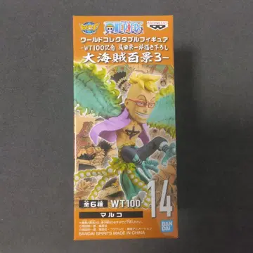 ONE PIECE 월드 컬렉션 마르코 대해적백경