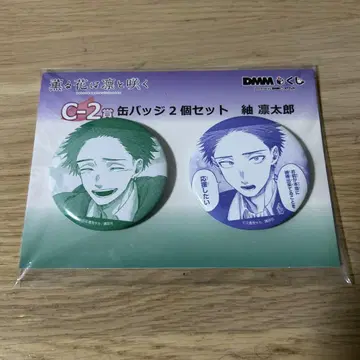 DMM 복권 C상 캔뱃지 츠무기 린타로
