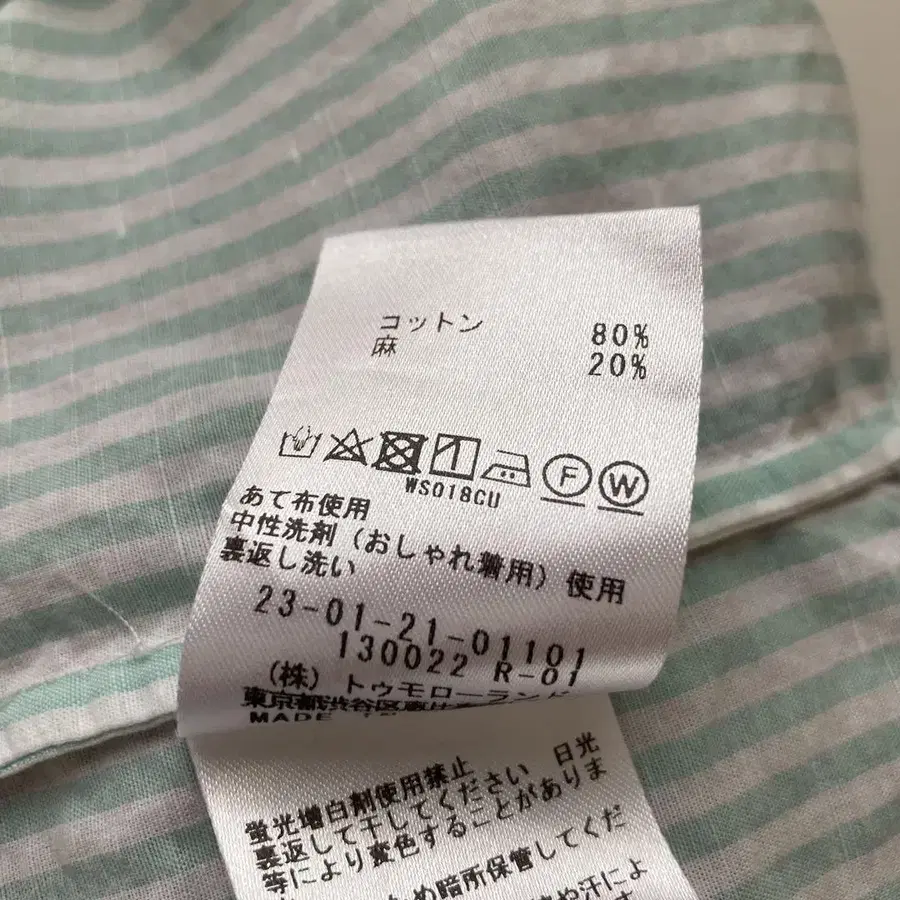 8번째 상품 이미지