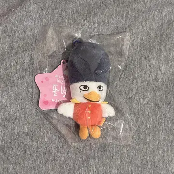 RIIZE 토르비욘 8cm 봉제 인형