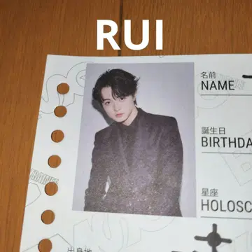 BMSG trainee 트레이니 프로필 RUI 루이