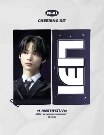 ENHYPEN 니키 슬로우건