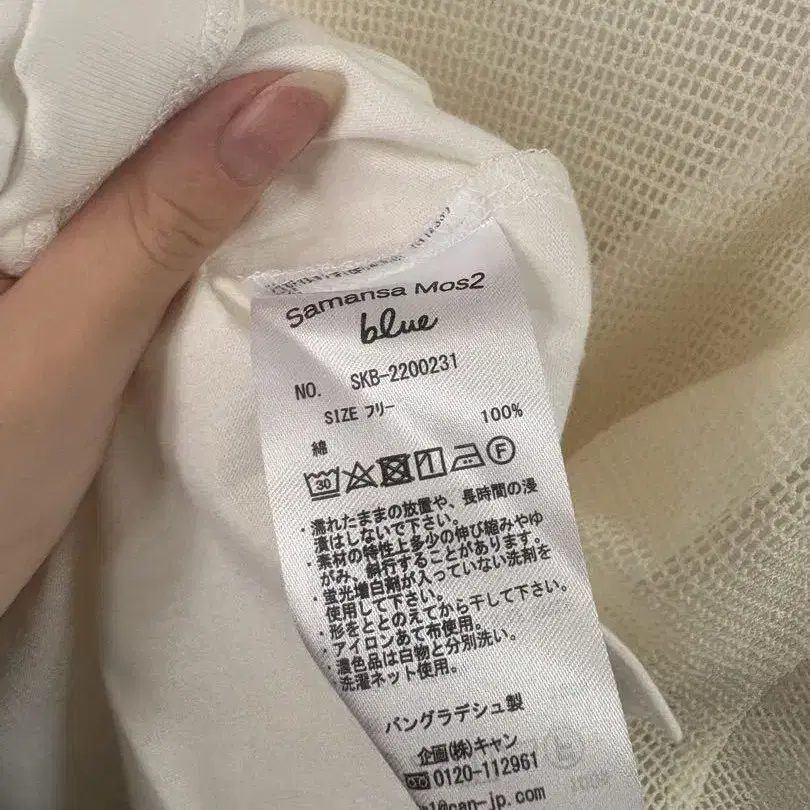 10번째 상품 이미지