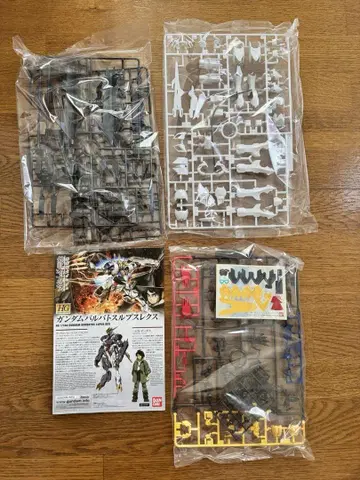 HG 건담 발바토스 루프스 렉스