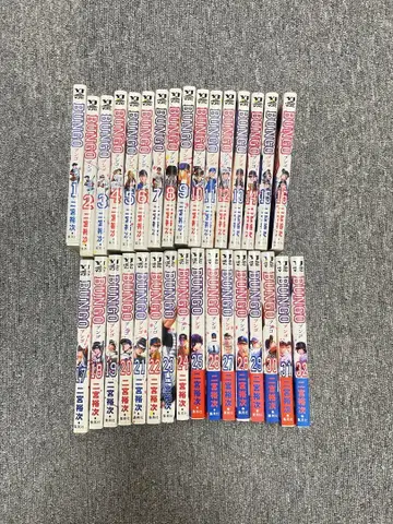 BUNGO 분고 1권~32권