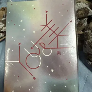 [ 미개봉 ] Spring Paradise YOU&미소년 DVD