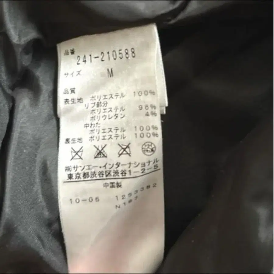 10번째 상품 이미지