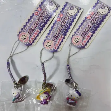 헬로키티 홋카이도 한정 라벤더 10주년 기념 스트랩 3종