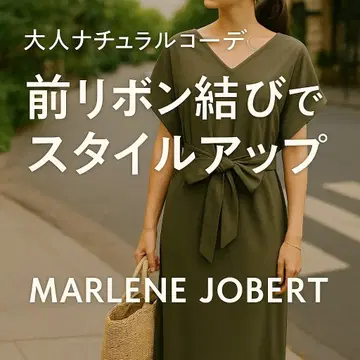 MARLENE JOBERT 롱 원피스 허리 오비 L 카키 카슈쿨