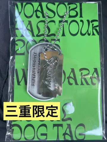 YOASOBI WANDARA Dog Tag 미에 (카드 부채 포함)
