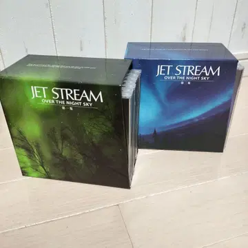JET STREAM OVER THE NIGHT SKY 제1집 제2집 CD