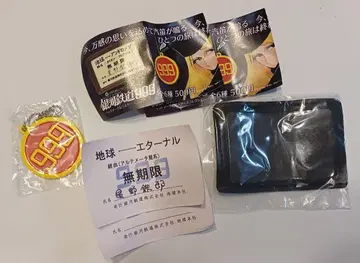 은하철도 999 가챠