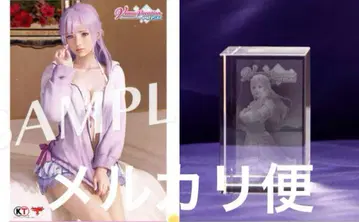 피오나 촬영 B2 태피스트리 3D 크리스탈