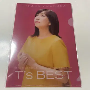 오카무라 타카코 T's BEST 특전 미니 파일 클리어 파일