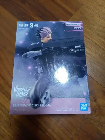 괴수 8호 VIBRATION STARS 나루미 겐