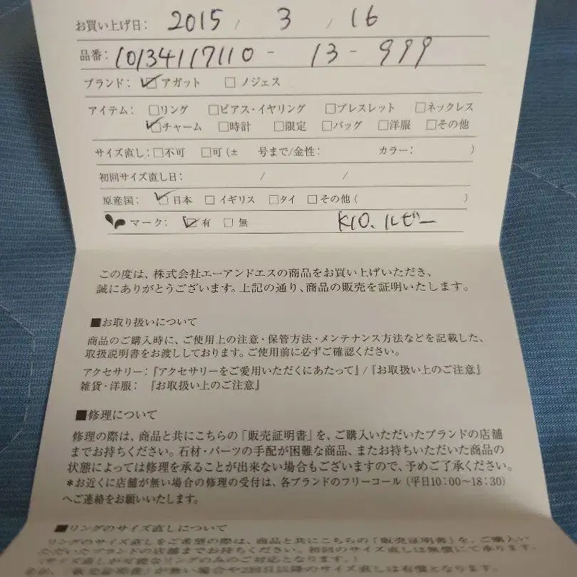 2번째 상품 이미지