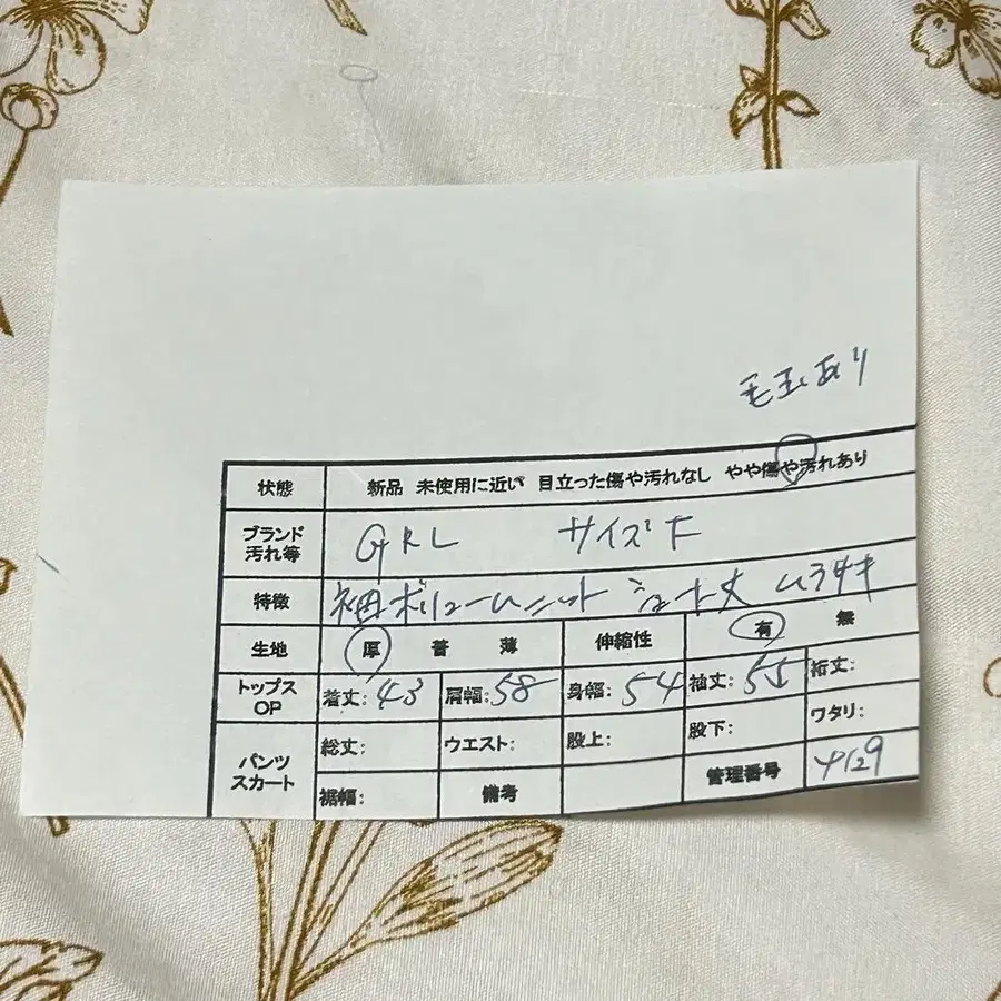 11번째 상품 이미지