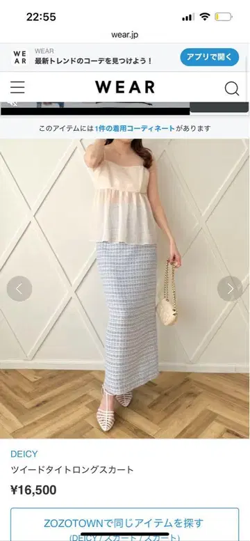파랑과 화이트 체크 무늬 타이트 스커트