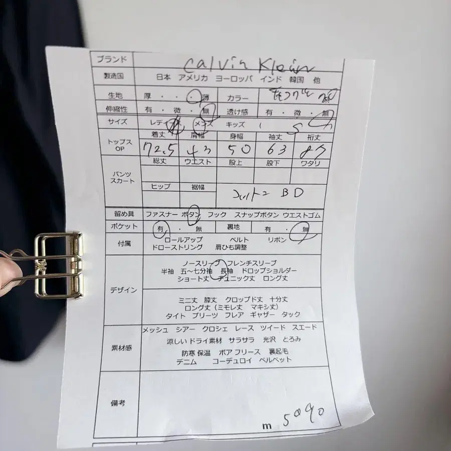 10번째 상품 이미지