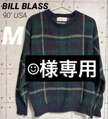 90년대 USA 빌 블라스 체크 무늬 코튼 니트 스웨터 M