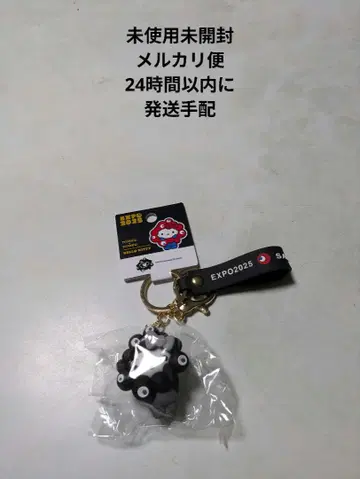만박 블랙 미야쿠미야쿠 키티 산리오 키링