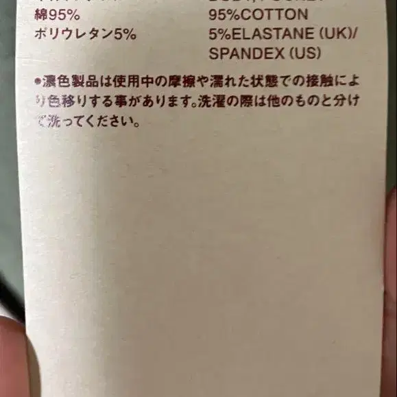 5번째 상품 이미지