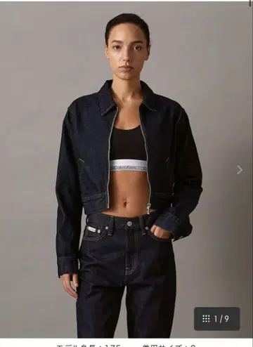 Calvin Klein 데님 자켓