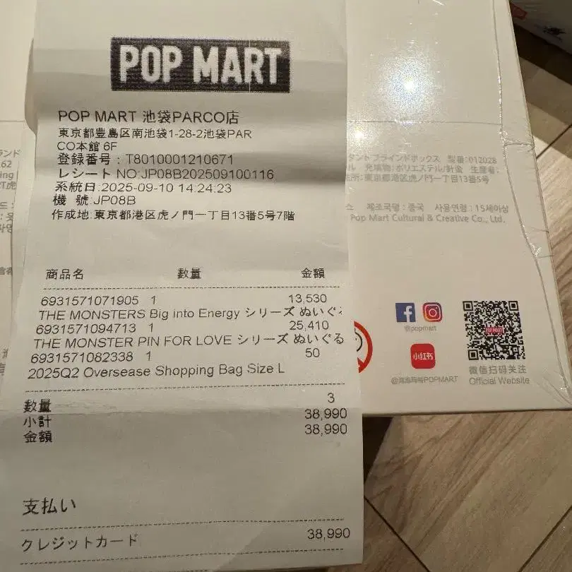10번째 상품 이미지