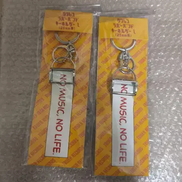 러버 밴드 키링 2개 세트