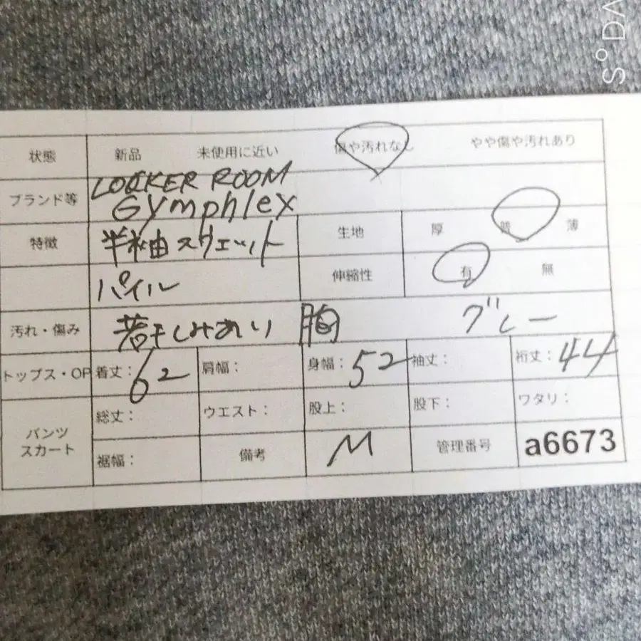 10번째 상품 이미지