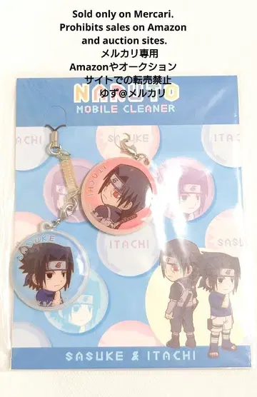 [NARUTO] 모바일 클리너 사스케&이타치 미개봉 새상품