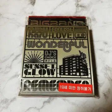 빅뱅 BIGBANG VOL 2 REMEMBER 한국반 CD 특전 포함