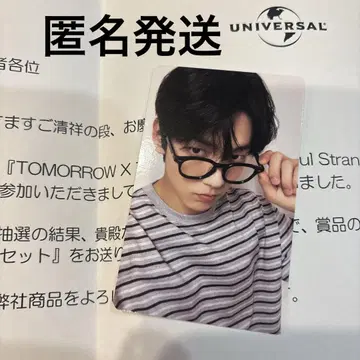 LINE MUSIC TXT 수빈 멤버 셀카 트레이딩 카드