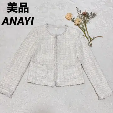 새상품급 ANAYI 노카라 라메 트위드 자켓 화이트 계열