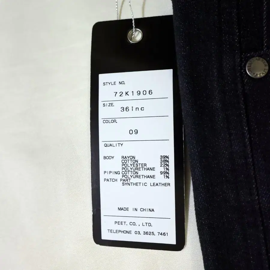 10번째 상품 이미지