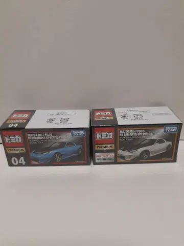 토미카 프리미엄 마쓰다 RX-7 FD3S RE아메미야