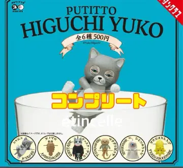PUTITTO 히구치 유코 전 6종 컴플리트 컴프